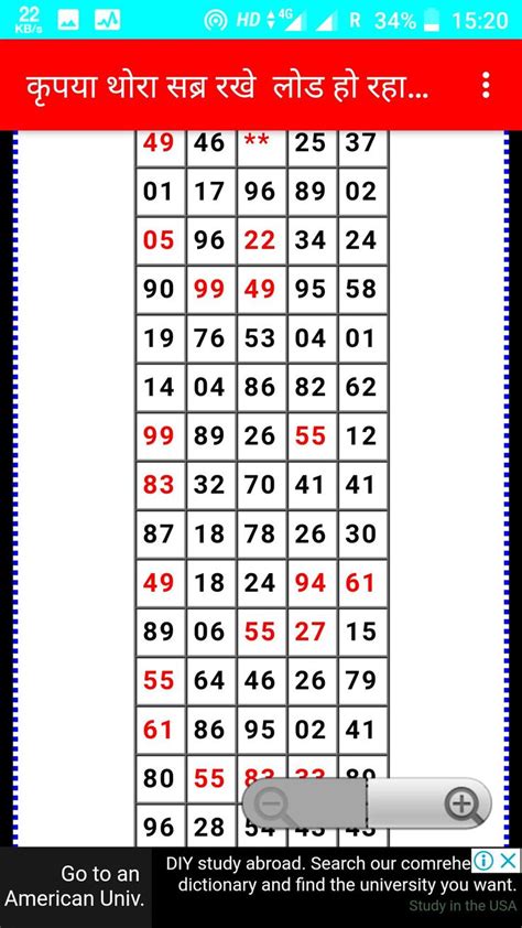 bombay chart matka|bombay matka chart result.